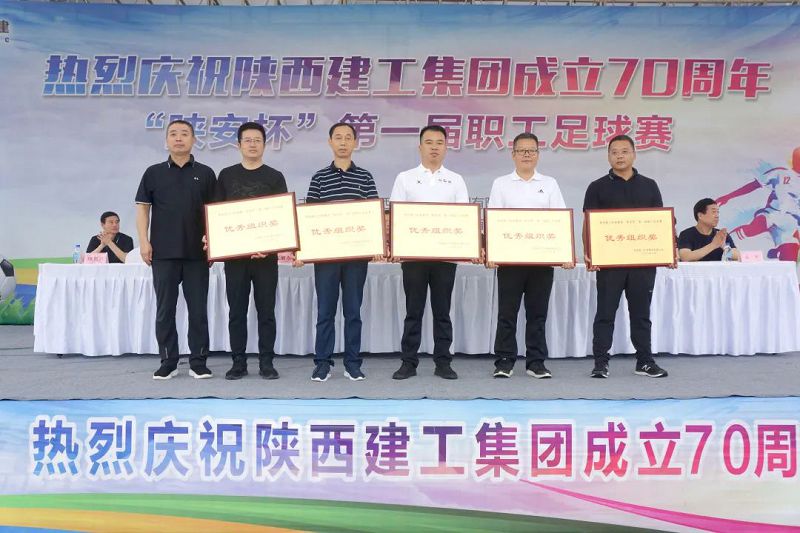 陝西金年会
