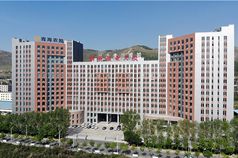 青海生科生物工程技術一研發中心大樓