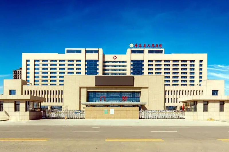 靖邊縣中醫醫院遷建項目綜合醫療樓